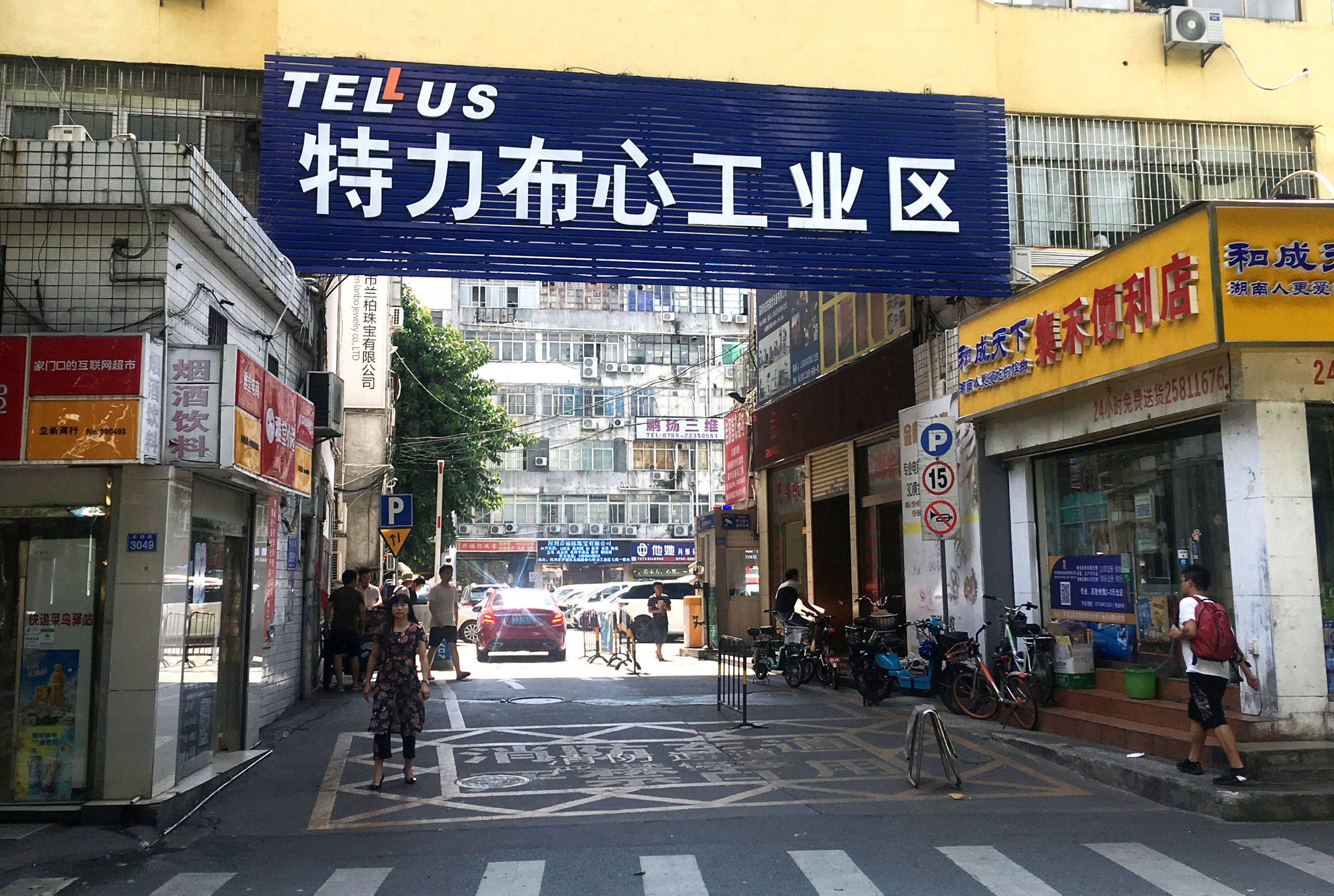 布心工業(yè)區(qū)招租信息