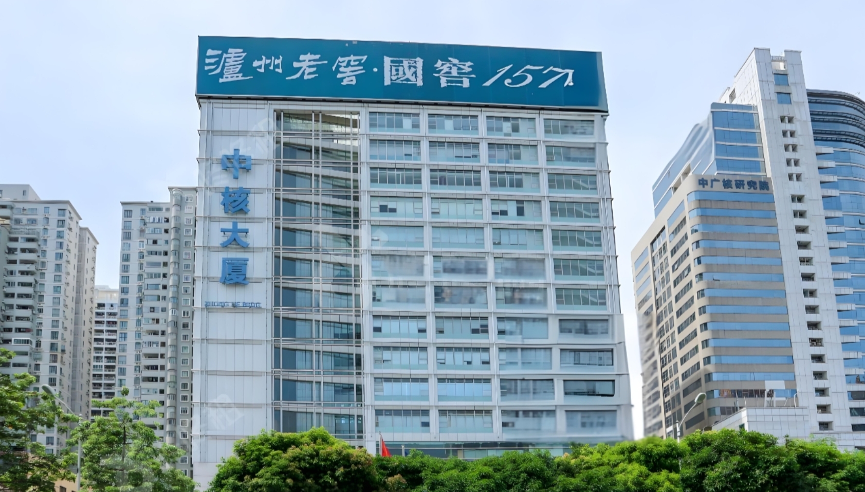 中核大廈招租信息