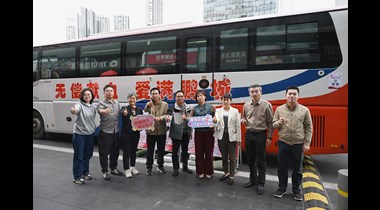 匯聚獻(xiàn)血力量 共建美好社會(huì)——特力集團(tuán)黨委開展無償獻(xiàn)血活動(dòng)