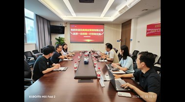創(chuàng)新運(yùn)營模式 盤活存量資產(chǎn)｜特力集團(tuán)與深圳市泊寓商業(yè)管理有限公司開展業(yè)務(wù)交流